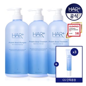 단백질본드 트리트먼트 700mlX2개+샴1000ml(+앰플15ml 3개증정) / 노워시 트리트먼트