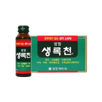 광동제약 광동 생록천 75ml x 10개입