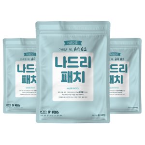 썸머패치 최저가 가성비상품