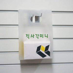 HD무지쇼핑백(직사각미니)(17cm+옆면5cm) x 30cm100매