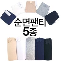 마이핏 여성 면스판 팬티 5p