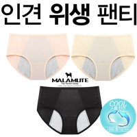 마이핏 여름위생팬티 3매세트 여름 생리팬티 통풍생리팬티