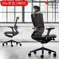 퍼시스 CHN4300H 의자 사무용의자