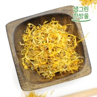 메리골드 마리골드 금잔화 300g