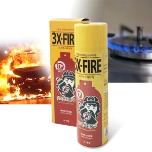 3X-FIRE 소화기(K급,유류-11초)