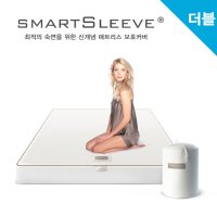 에이스침대 매트리스커버 스마트슬리브 더블사이즈 SMARTSLEEVE/DD