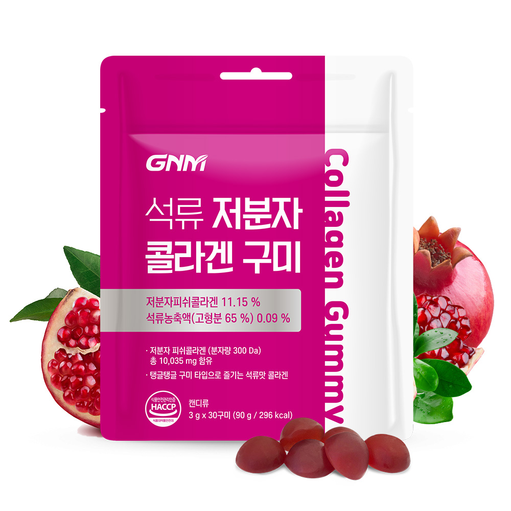 GNM자연의품격 <b>석류</b> 저분자 <b>콜라겐</b> 구미 3g x 30구미