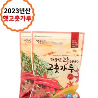 [2023년산] 고춧가루 국내산 대풍년 고추이야기[고춧가루 500g,1kg]