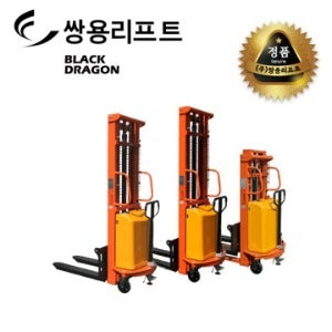 쌍용리프트 포크리프트 상하 전동 스태커(2단형) 1톤/1.5톤/2톤 SEF-1025 / SEF-1030 / SEF-1525 / SEF-1535 / SEF-2020
