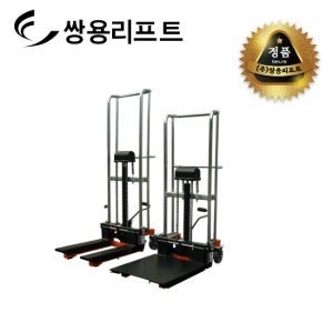 쌍용리프트 수동식 미니 스태커 400 kg SYF-4120 / SYF-4150