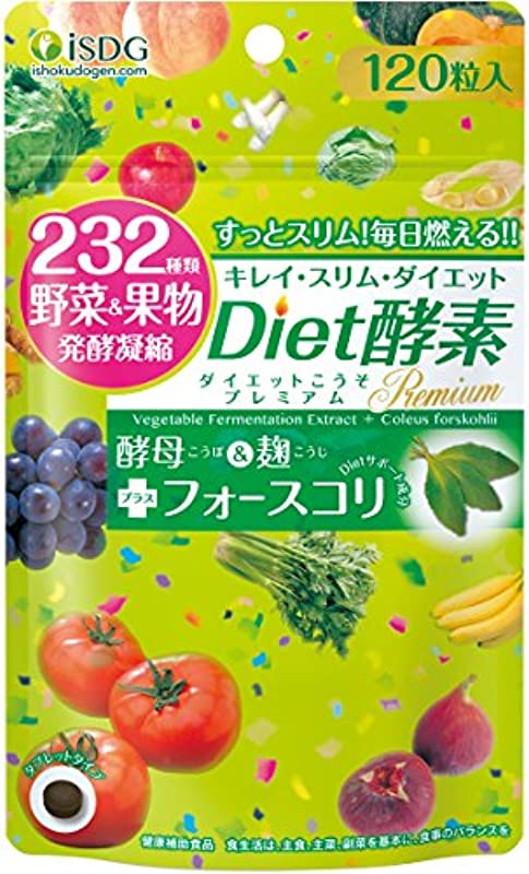 <b>ISDG</b> 의식동원 닷컴 <b>Diet</b> 효소 프리미엄[232종류 야채 과일 발효 응축] 120알