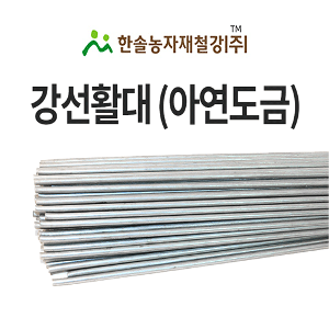 세원비닐 소폭 장수비닐 0 x 1m x 100m 측면 치마 비닐하우스비닐