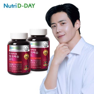 뉴트리디데이 프리미엄 밀크씨슬 골드 2병 6개월분