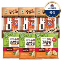 사조대림 대림냉장 명품김밥세트 520g x3개 주부초밥짱 320g 160x2 x3개