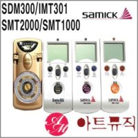 삼익 피아노 메트로놈 악기박자기 SMT2000