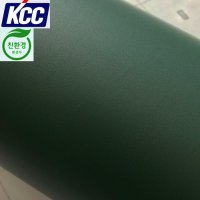 KCC 단색인테리어필름(KS-452)다크그린 122X100 시트지