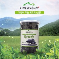 국내산 최상품 건조 흑 목이버섯 (농장직배송)  100g  1개