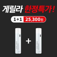 1+1 자동차클리너(실내크리닝/거품실내세차/찌든때/얼룩제거)