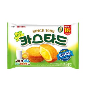 카스타드 최저가 가성비상품