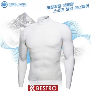 기타 베스트로 쿨스킨 골프 기능성 이너웨어 (남녀공용)