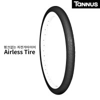 타누스타이어 40-305(16x1.5) Airless Tire Midnight  1개