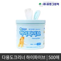 유한그린텍 하이파이브 크리너 세정티슈 500매