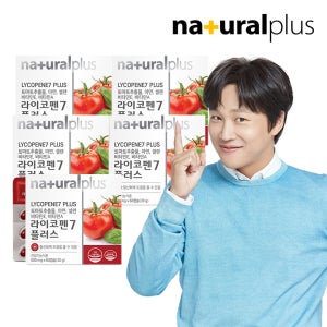 내츄럴플러스 라이코펜7 플러스 60캡슐 5박스 / 토마토추출물 항산화