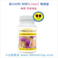 확인/유니시티 리버에센셜/간건강에도움/LIVER ESSENTIALS/