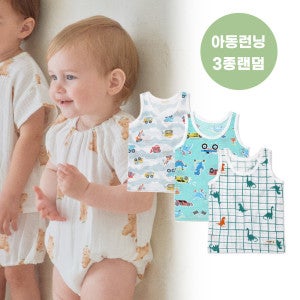 오가닉맘 25% 오가닉맘 아동팬티 랜덤 특가 / 런닝 3종 랜덤 특가 팬티 선물포장