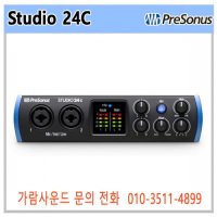 PreSonus Studio 24C /프리소너스 Studio-24C/오디오 인터페이스