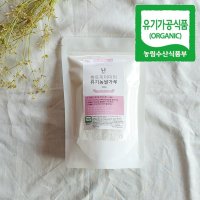 쌀토끼미미의 유기농 쌀가루/현미가루/찹쌀가루