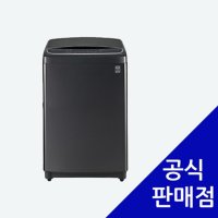 LG 통돌이 블랙라벨 플러스 세탁기렌탈 22KG 블랙 스테인리스 TS22BVT 60개월