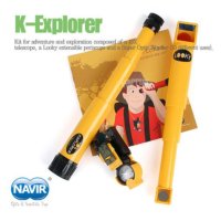 나비르 탐험 키트 K Explorer