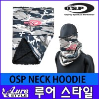 OSP 넥후디 NECK HOODIE 넥워머 방한용품 낚시용품 낚시의류 루어스타일