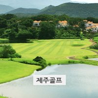 골프2박3일 우리들 한라산 골프텔골프여행라운딩 제주골프예약