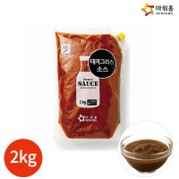 아워홈 행복한맛남 데미그라스소스 2kg