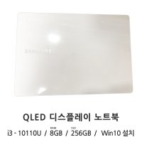 갤럭시 북 Ion nt930xcr-a38a CTO  SSD 256GB  8GB  포함