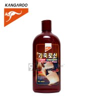 KANGAROO 캉가루 가죽로션-300ml