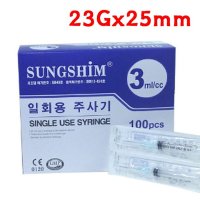 성심 일회용주사기 23Gx25mm 100개입 X 2개 바늘