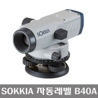 SOKKIA 소키아 오토레벨 B40A 소끼아 b40 자동레벨