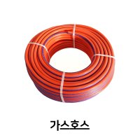 3M LPG 가스호스 액화석유가스용 2M 최대 50M