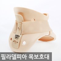 목보호 필라델피아목보호대 필라델피아목보조기 목깁스 목부목 S