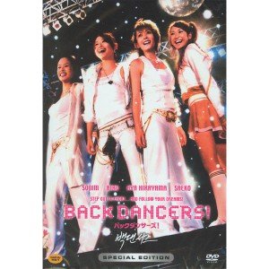 와이드미디어 DVD 백댄서즈 SE 2disc - バックダンサ-ズ The Backdancers