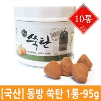 동방침구제작소 동방쑥탄 황토쑥탄 -10통 한방뜸 미니뜸 쑥봉 쑥탄