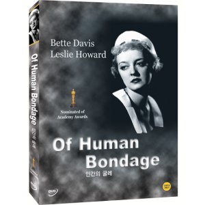 DVD 인간의 굴레 Of Human Bondage -베티데이비스 레슬리하워드