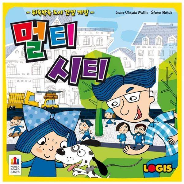 브레인보드게임카페 이미지