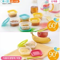 일본 이노마타 이유식팩2P 미니밥팩 라쿠친 햇반찬통