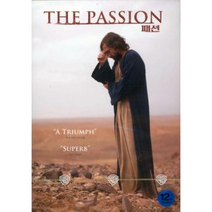 DVD The Passion - 벤다니엘스 마이클오퍼감독