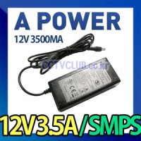 에이파워 APOWER 국산 12V 3.5A SMPS CCTV 아답터