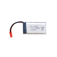 한빛드론 스트론S 배터리 3 7V 1800mAh LiPo 리튬폴리머 배터리